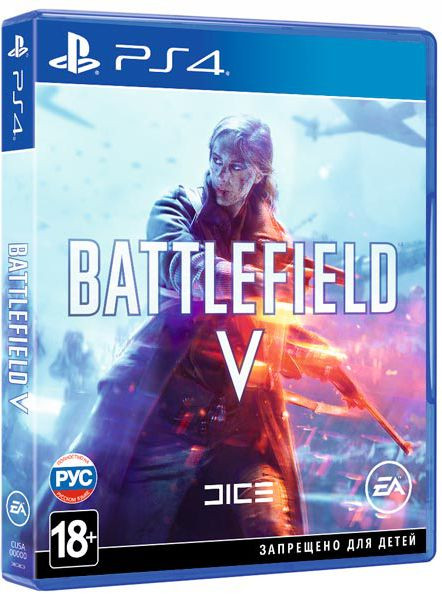 ����� Battlefield V [PS4, ������� ������] + ������� �������������� Red Bull ��� ������ 250��