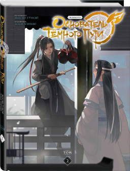 ������ ���������� Ҹ����� ����: �������. ��� 2