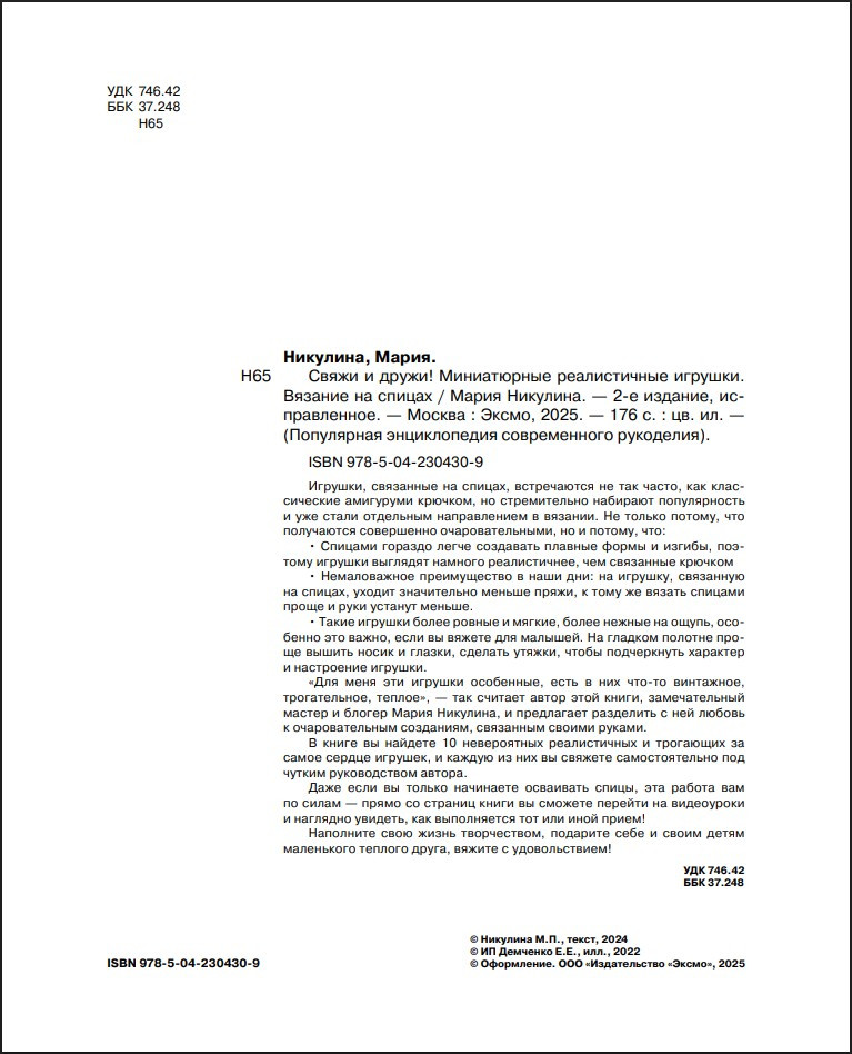 ����� � �����! ����������� ������������ �������: ������� �� ������