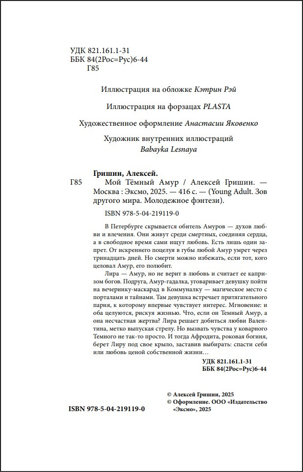 ��� ������ ����