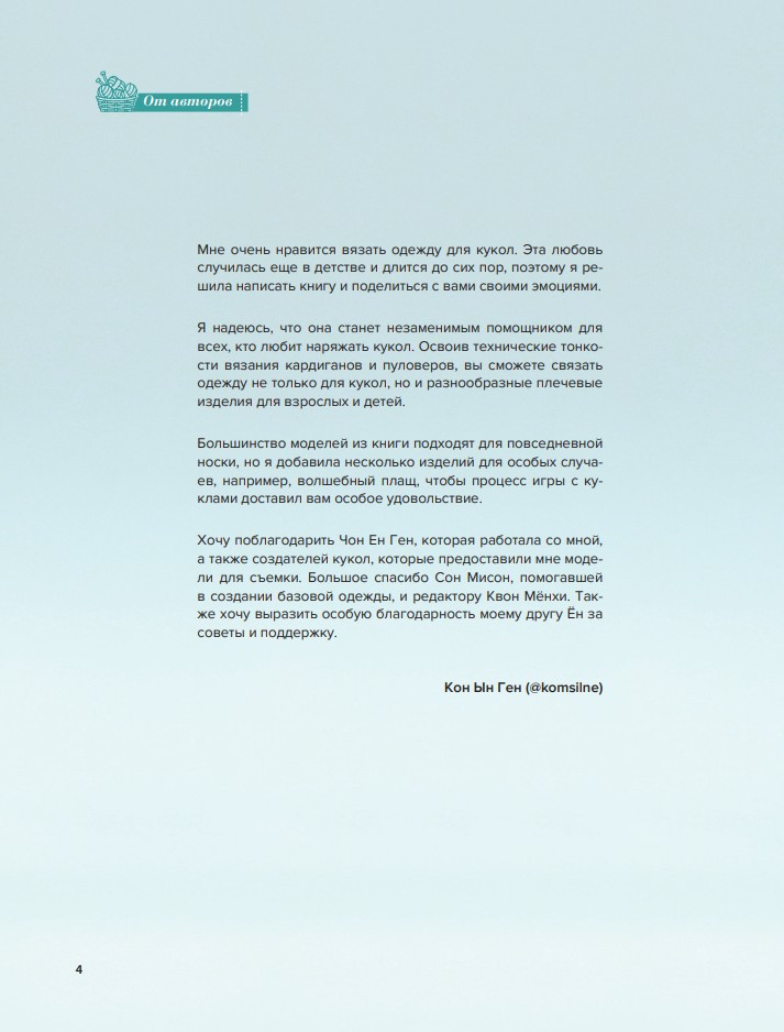 ����� ��� ����� �������� ������ �� ��������� ����������: ��� ��� � ����� � 24 �������� ������� ��� ����� 1/6