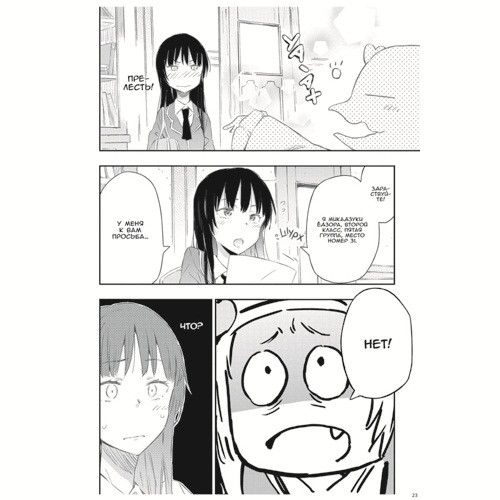     .  7