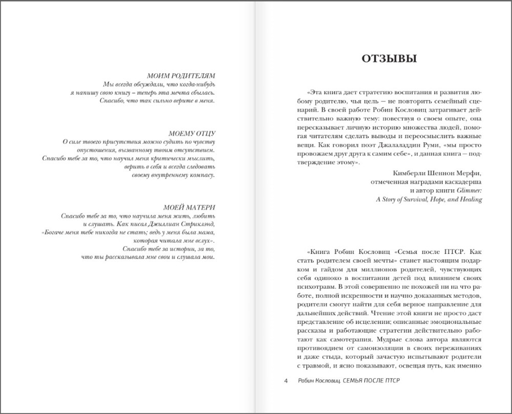 ����� ����� ����: ��� ����� ��������� ����� �����