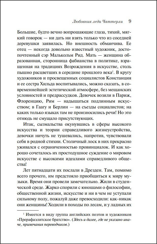 �������� ���� �������� (����������. ������� �����)