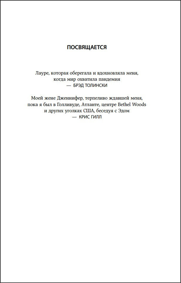 Eruption: ������ � ���� ��� �������