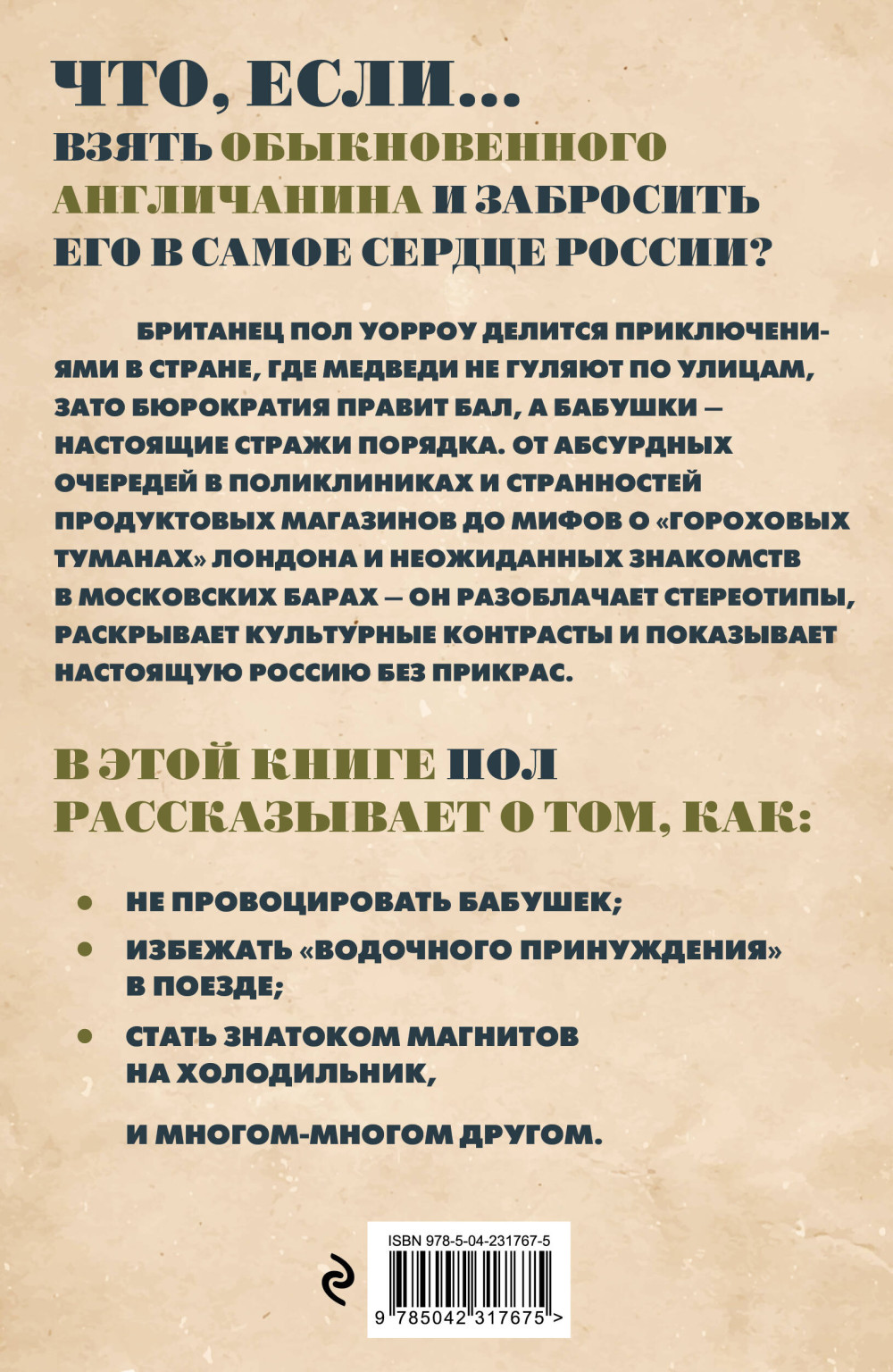 ���������� (��)�����