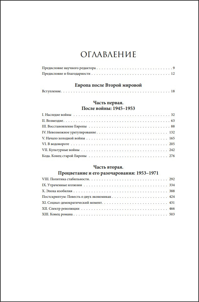 ������ ����� ������ �������: 1945-2005 ��. � ������ �������