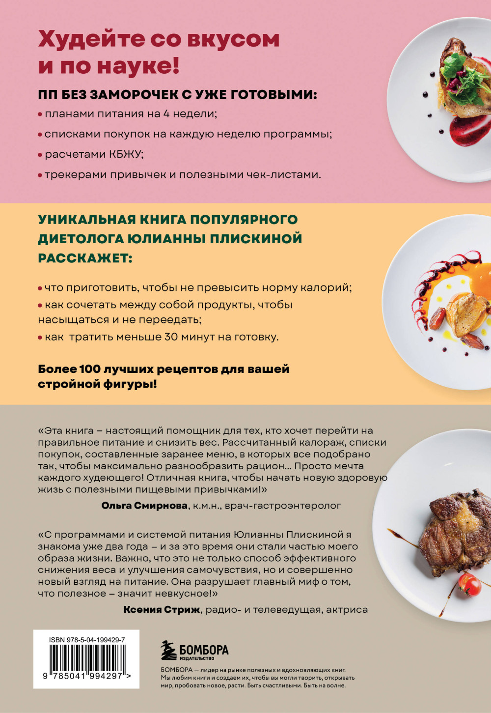 �� ���� ��� �������� ����: ������� ������ �� 28 ���� � ���������� ��������� � �������������� ���������