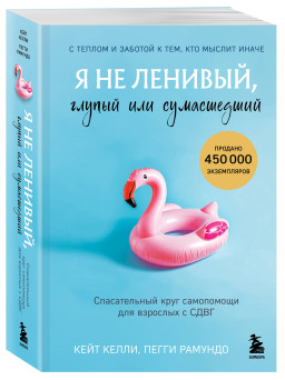 � �� �������, ������ ��� �����������: ������������ ���� ���������� ��� �������� � ����