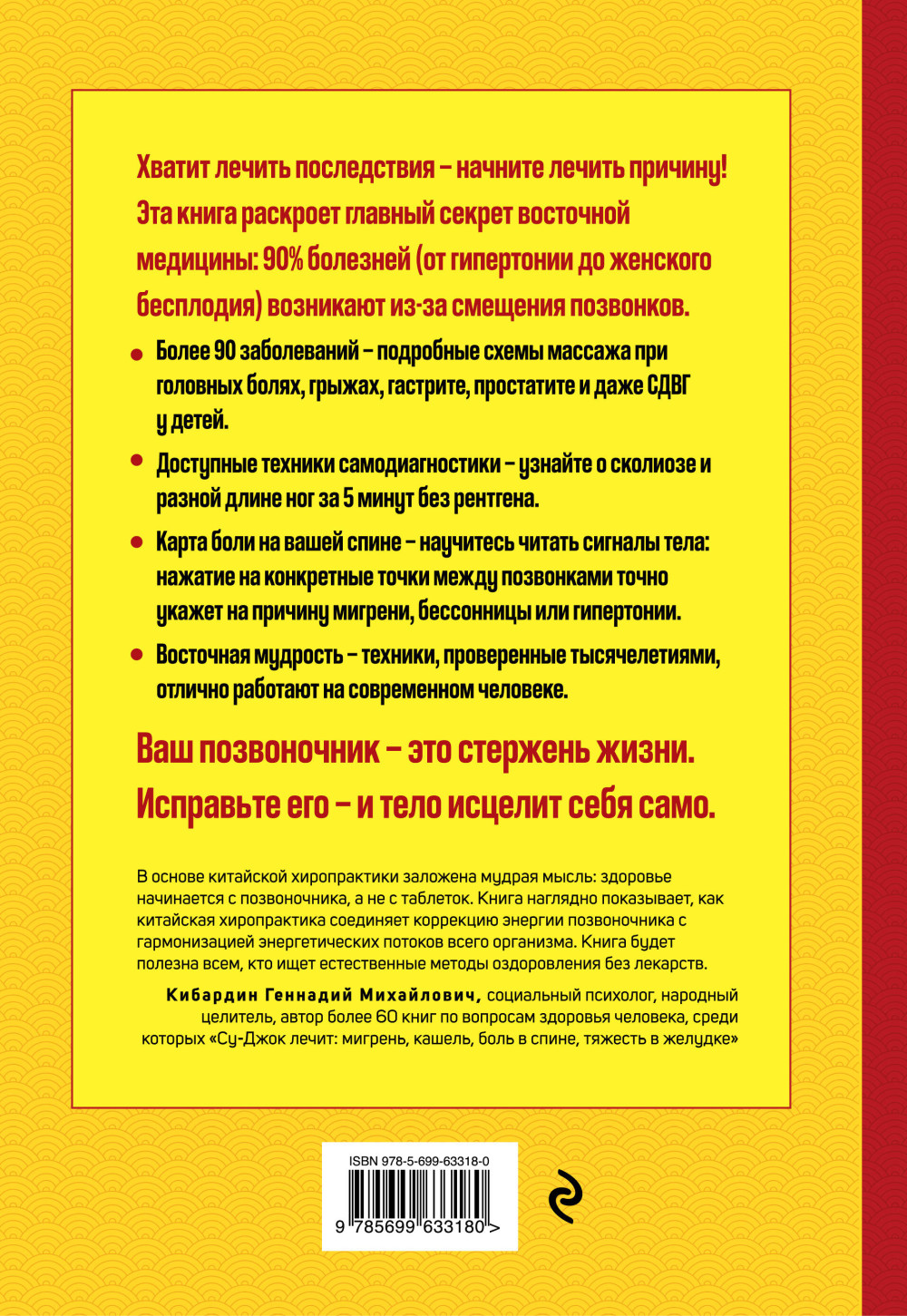 ��������� �������� ������ ����� � ����