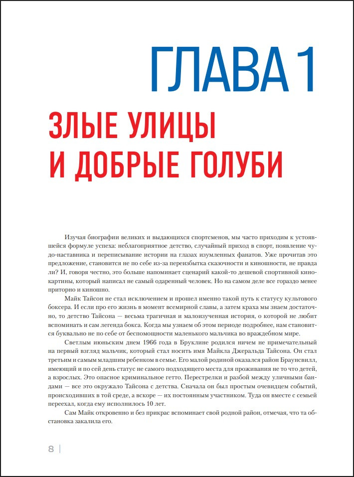 ���� ������: ����� ����� ����� � ������ � ���������������� ���������