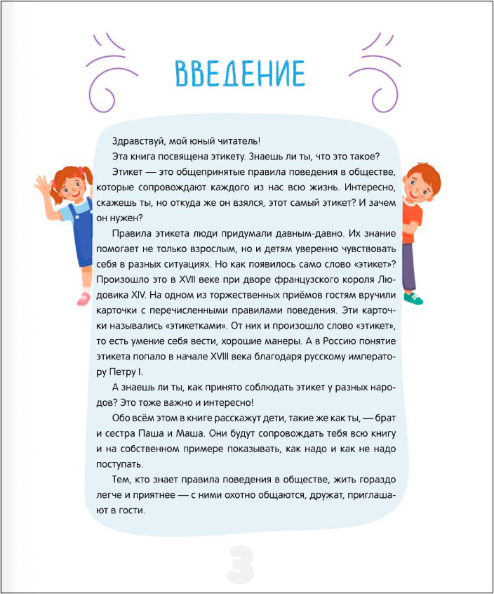 ������ ��� �����