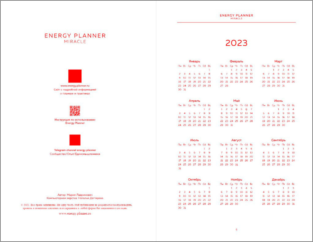        Energy Planner Miracle