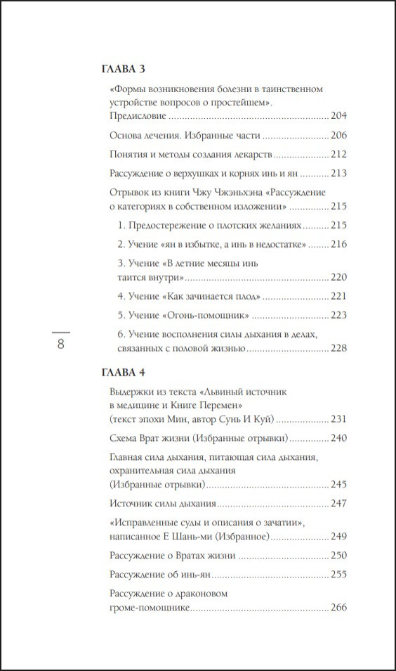 ������� ������� ����������: ��������� ����� � ����� �������