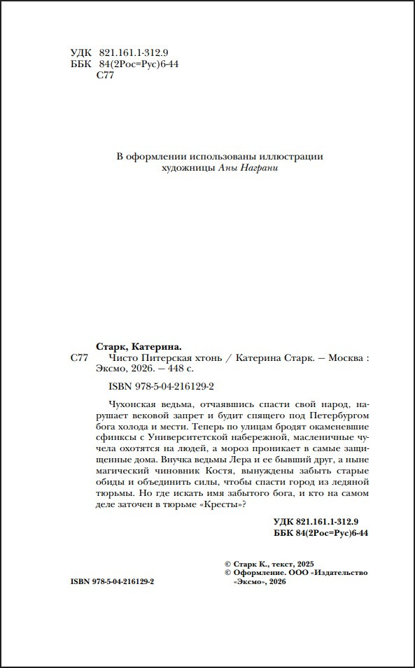 ����� ��������� �����