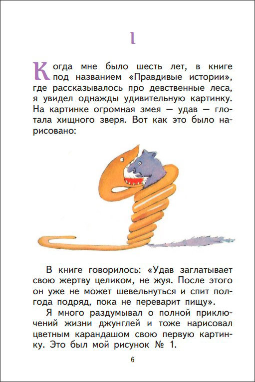 ��������� ����� (������� ������) (�������)