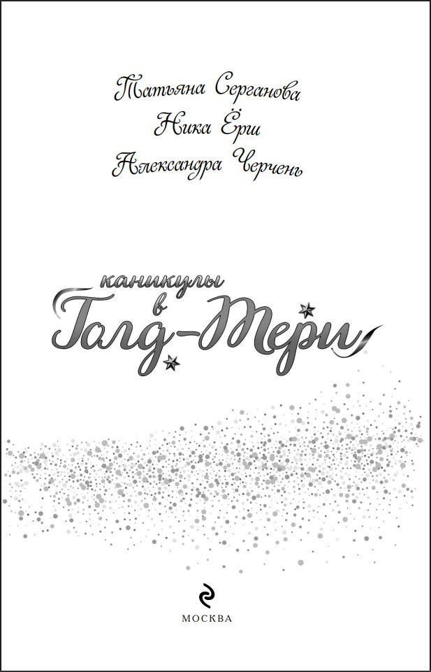 �������� � ����-����