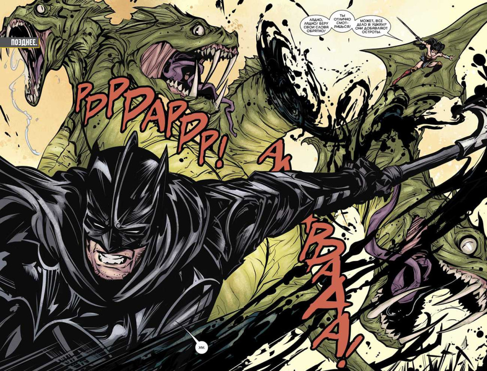 ������ ��������� DC Rebirth: ������ � ������� ��� �������? ����� 5
