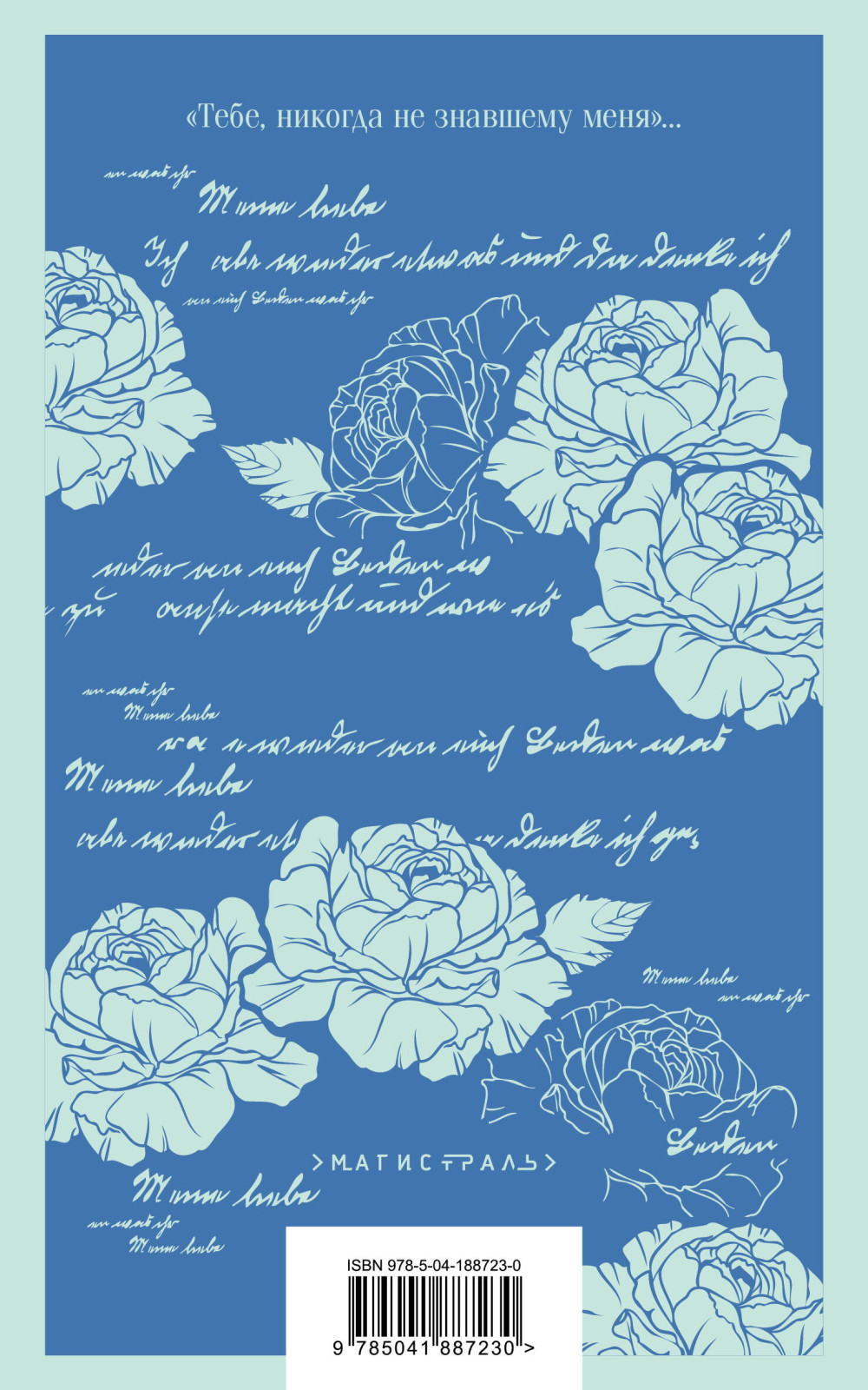 ������ ���������� (����� ����������. ������� �����)