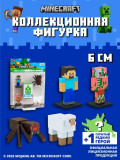   Minecraft  , , ,    () (5   ) (MC2040A)