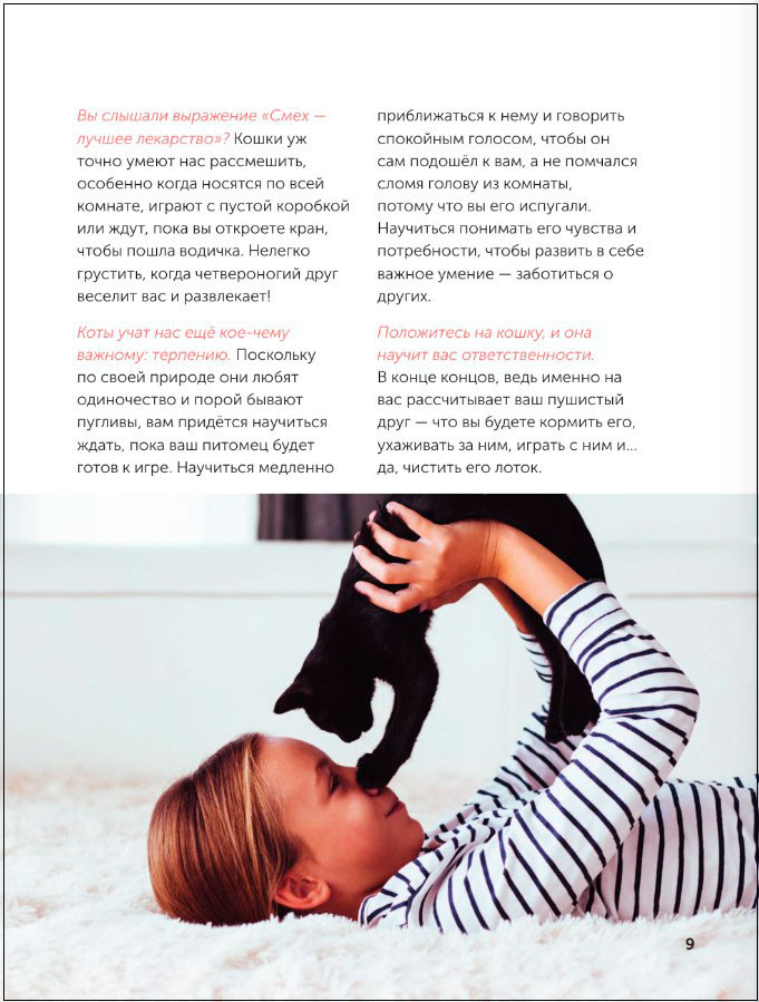 �����: ������ ����������� ��� �����