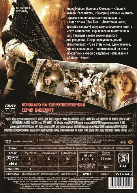  .  (2 DVD)