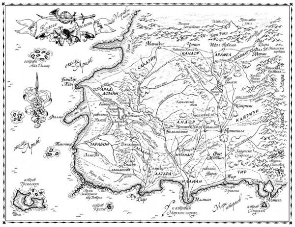 Колесо Времени: Око Мира (кинообложка). Книга 1