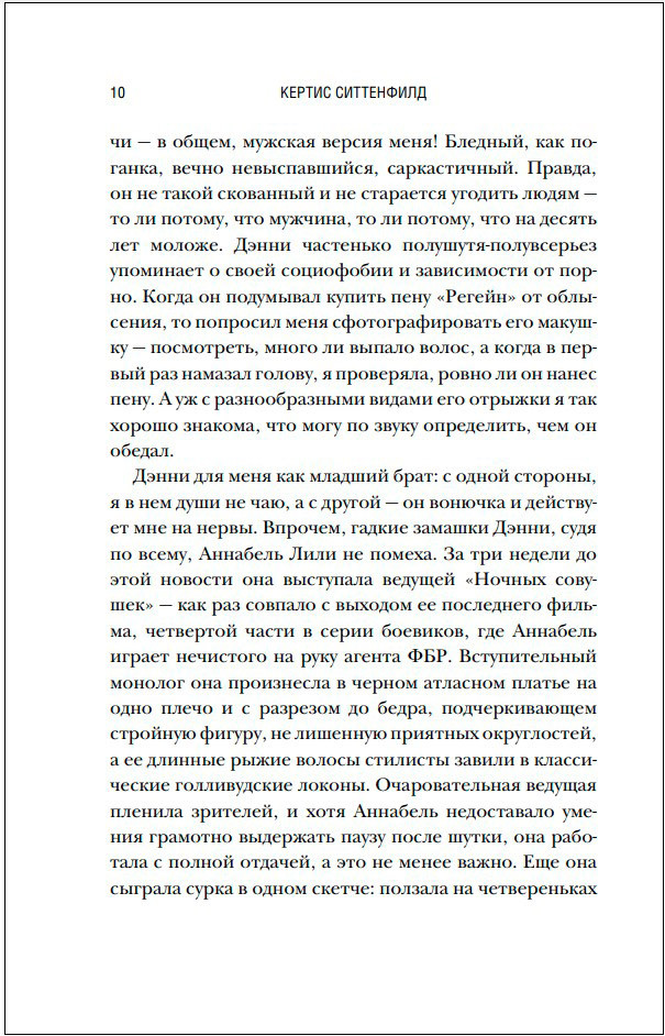 ������������� �������