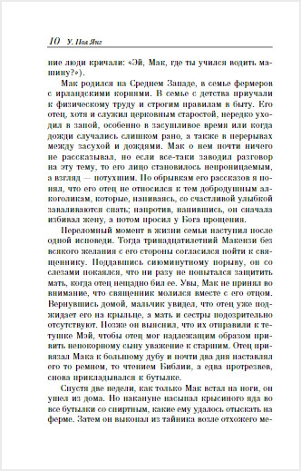 ������ (�����������)