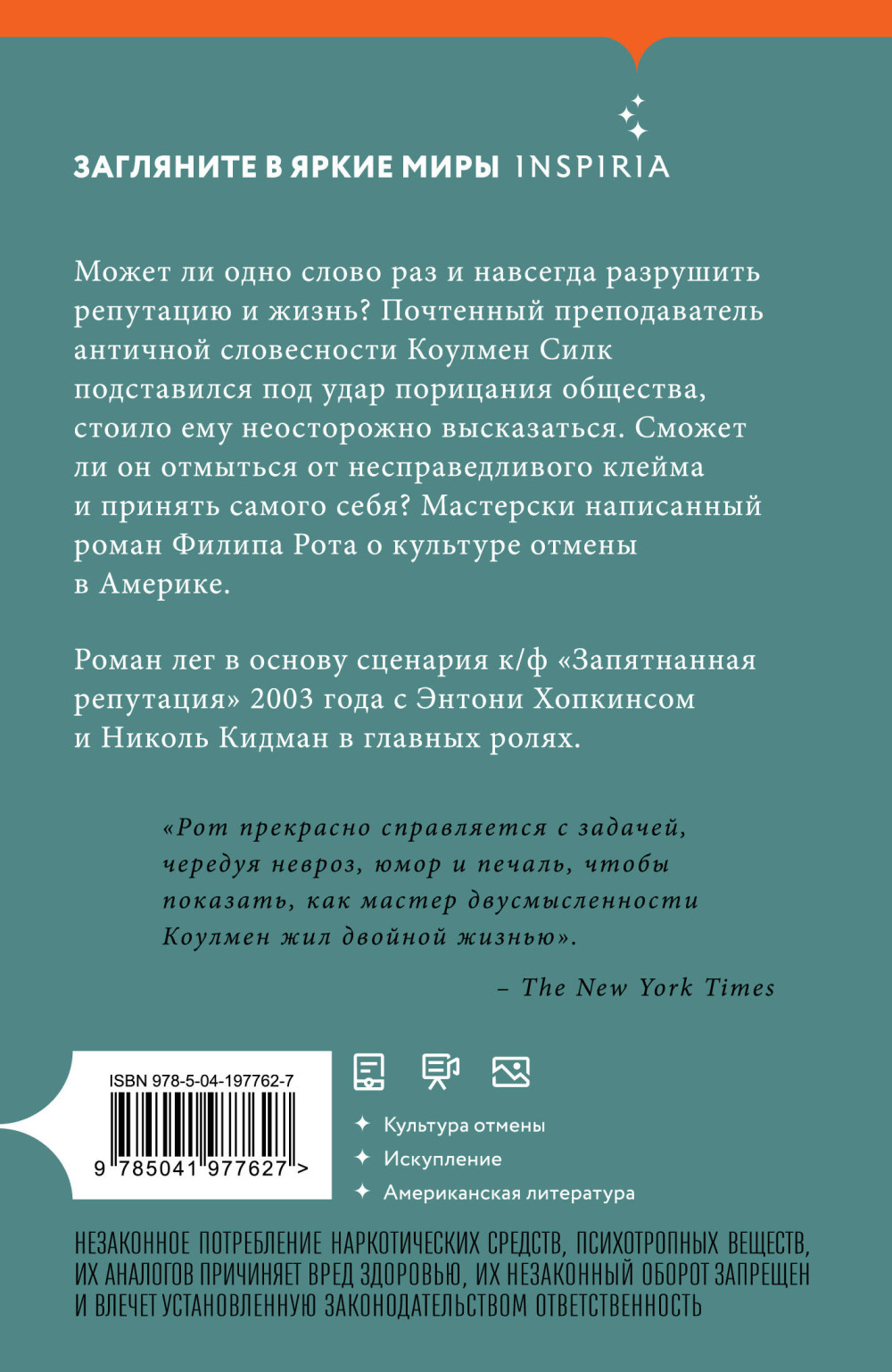 ������� ������