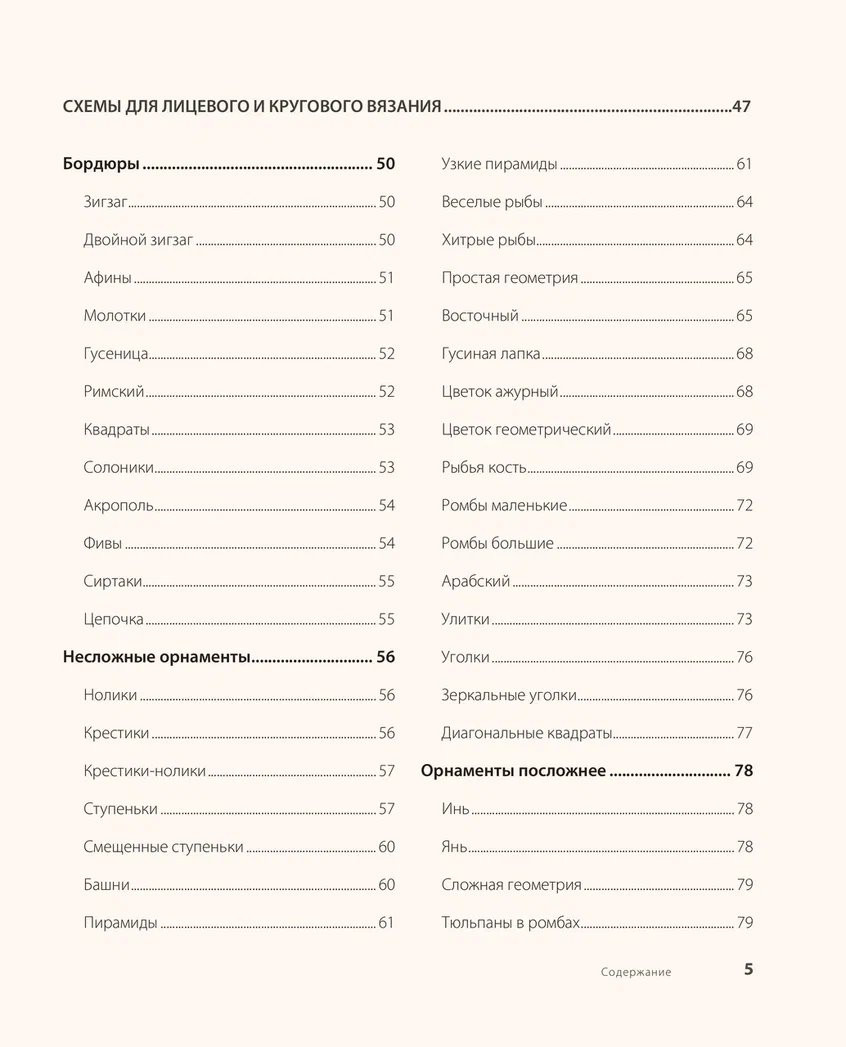 ����� ��������� ����: ��������� ������� ������� � ������������ ������� � ���������� ��������� ��������� ������