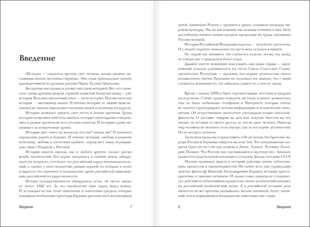 ������� ����������: ����������� � 1991-2025