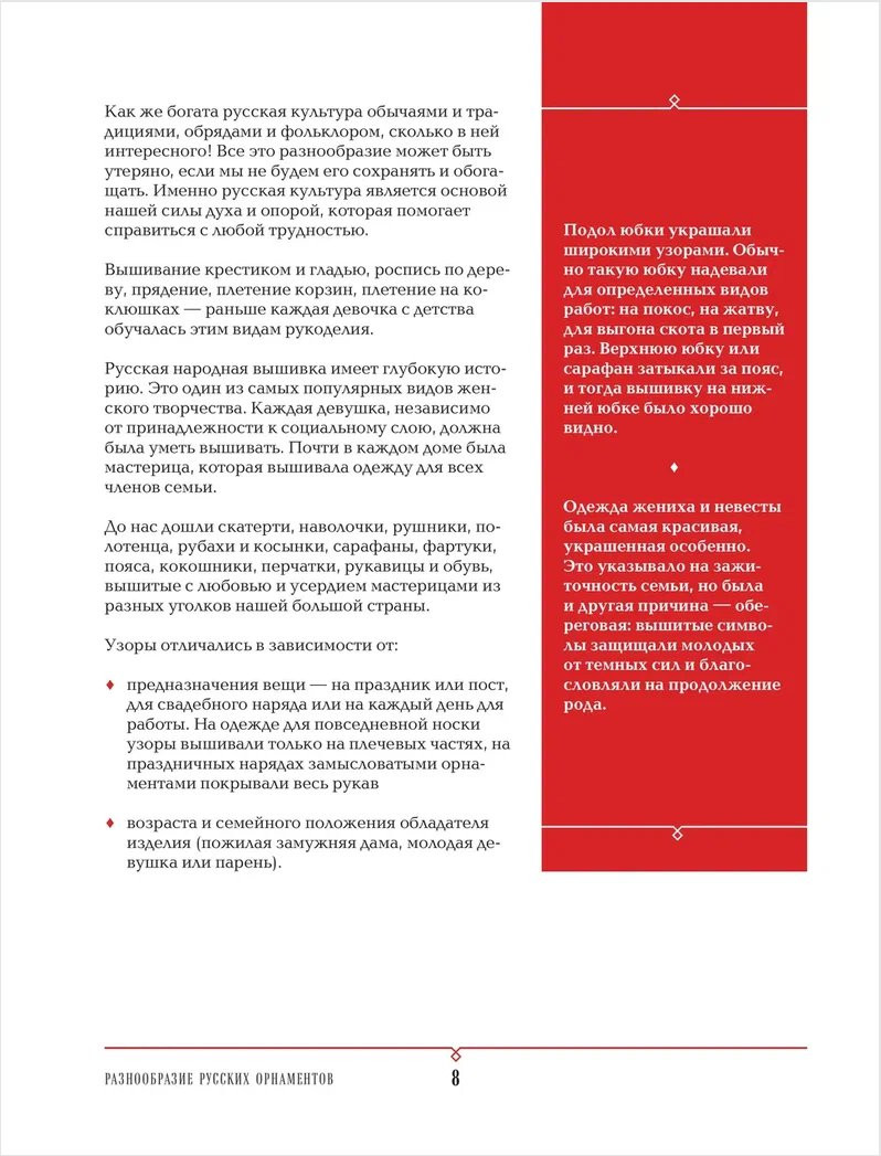 ������� �����: ������������ ������� �� ������ � ����� 150 �������� �� �������