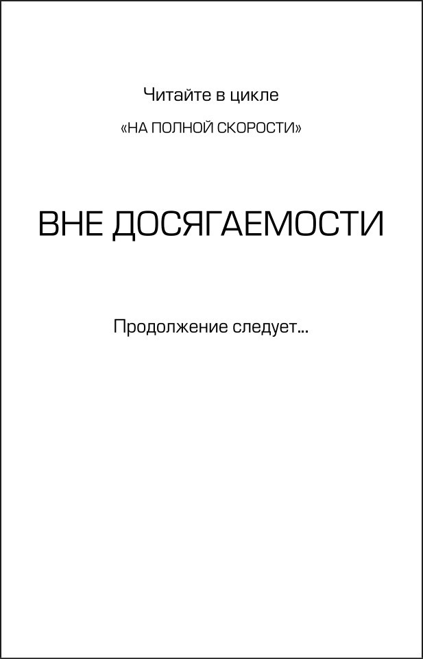 �� ������ ��������: ��� ������������. ����� 1