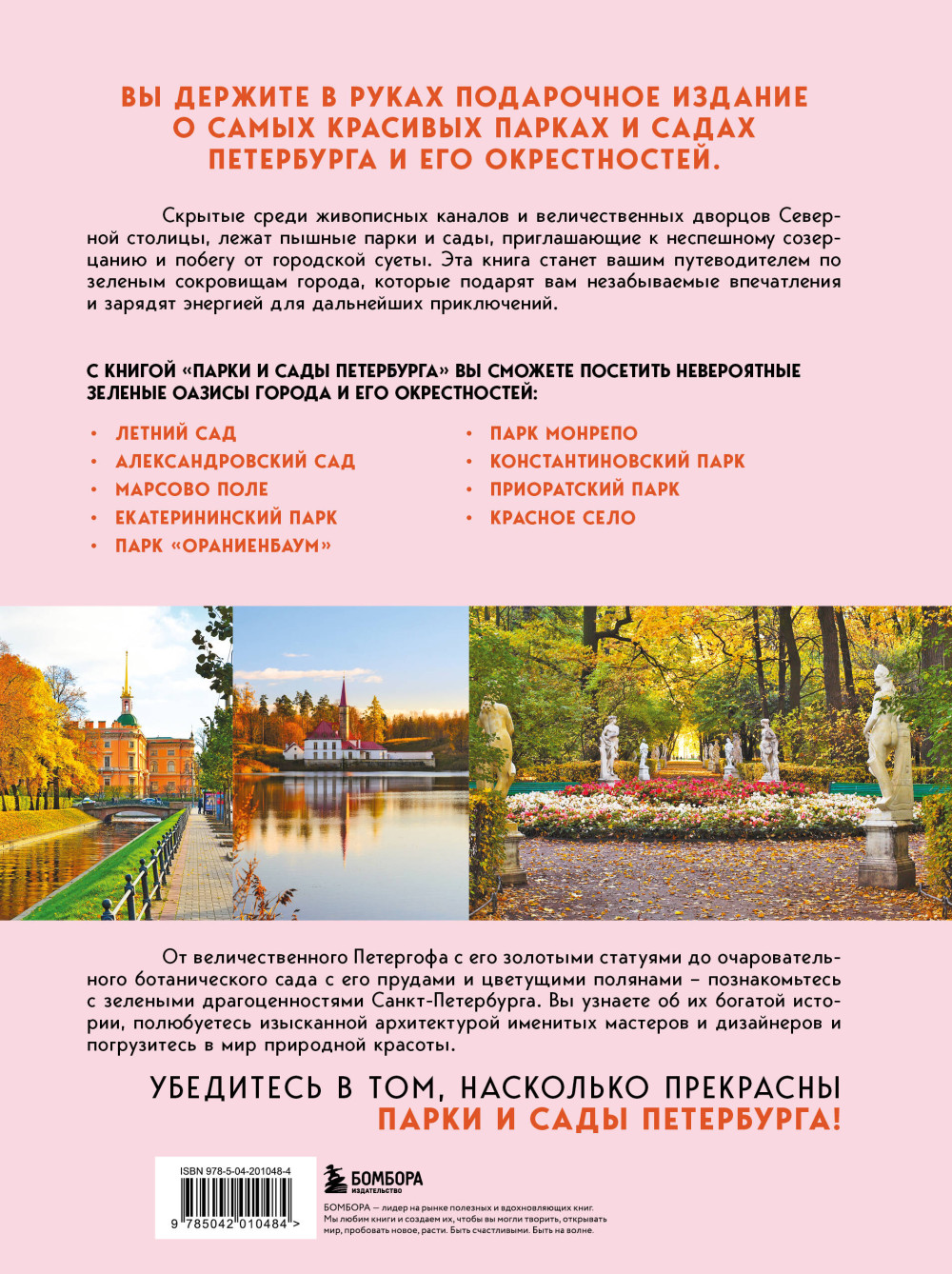 ����� � ���� ����������: ����� �������� ����� ��� ������