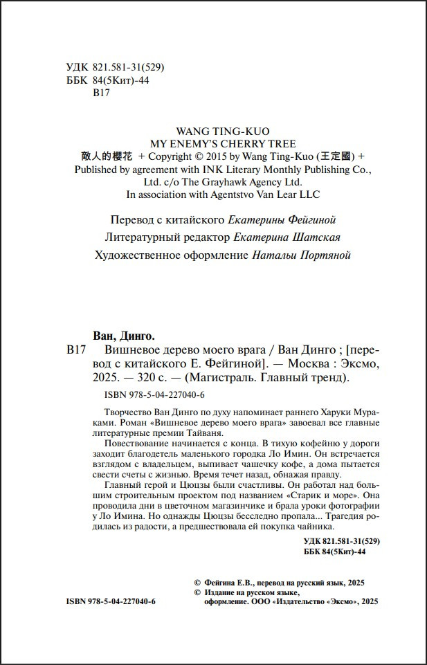 �������� ������ ����� �����