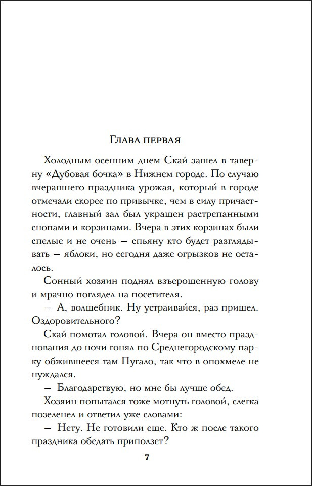 ��������� ���� � ��������: � ��������� �������� / � ����������� �����. ��� ������� � ����� ����