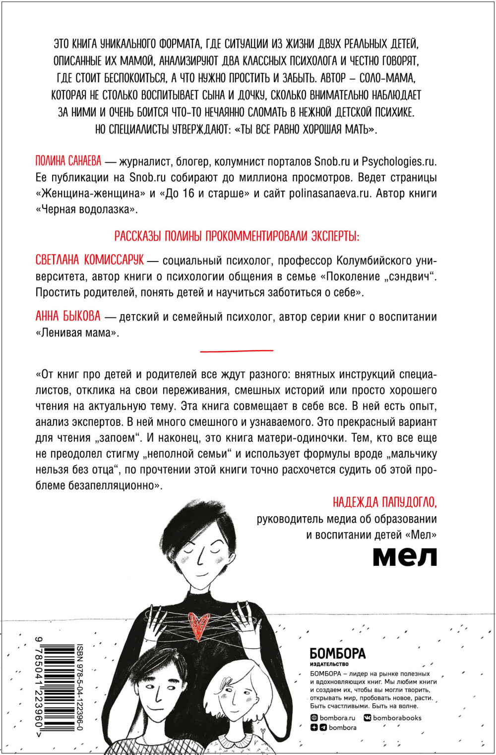 ���� � ����: ��� ��������� ����� � ��������� ����