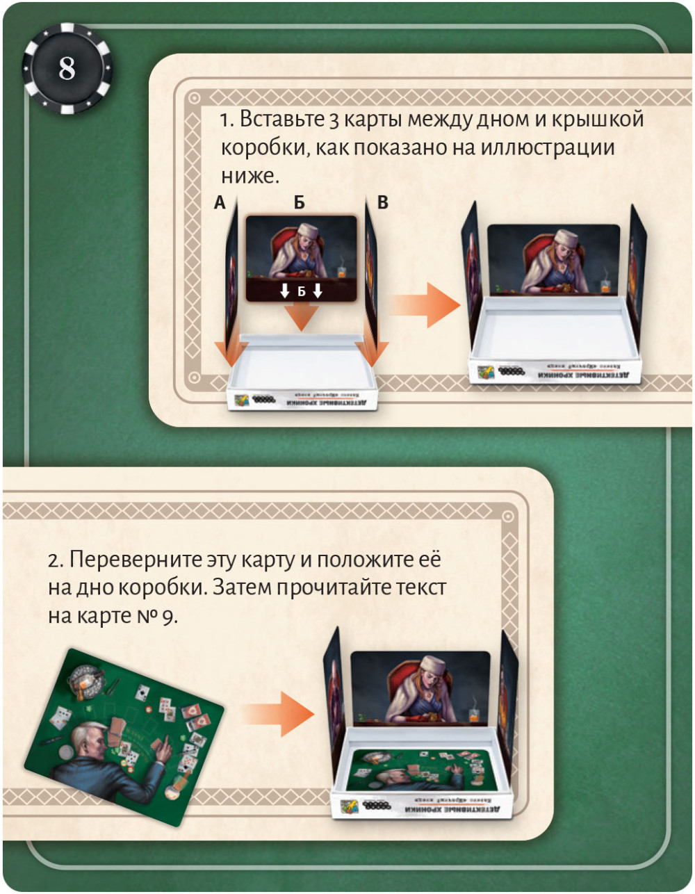 ���������� ���� ����������� �������: ������ �������� �����