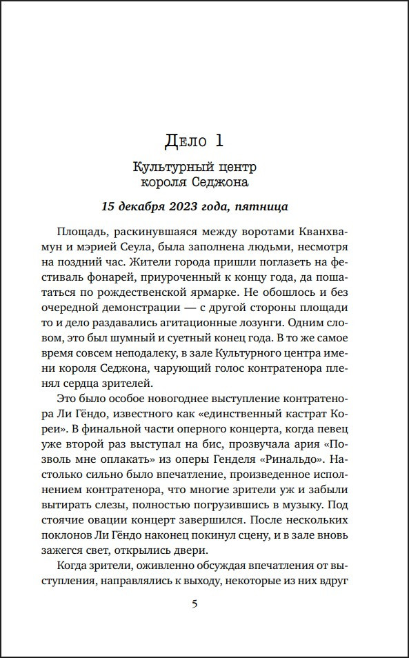 ������: ����� �����