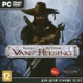 Van Helsing.   [PC-Jewel]