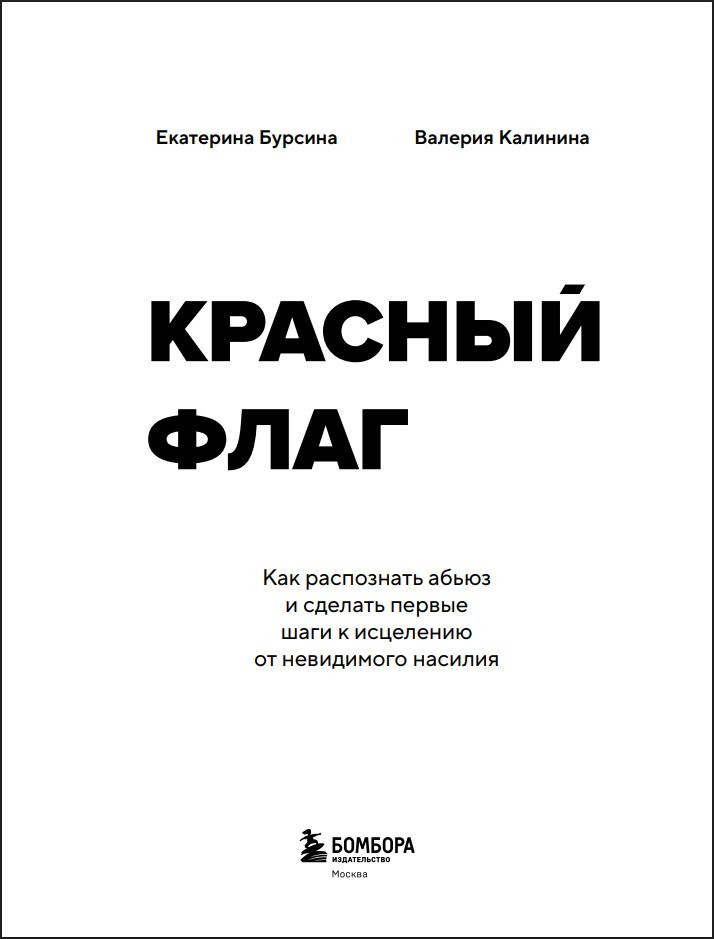 ������� ����: ��� ���������� ����� � ������� ������ ���� � ��������� �� ���������� �������