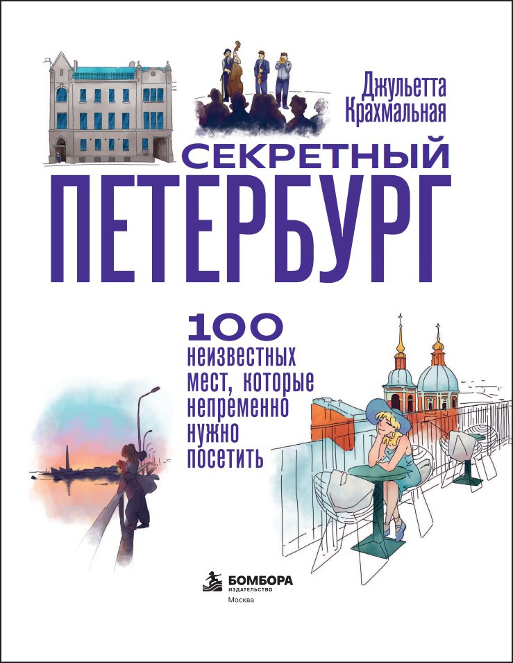 ��������� ���������: 100 ����������� ����, ������� ���������� ����� ��������