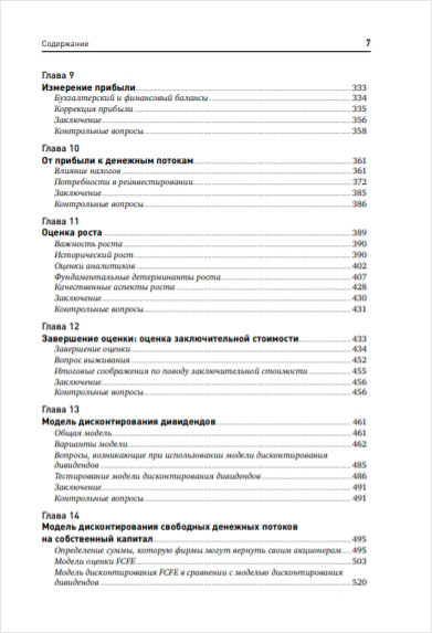 �������������� ������. ����������� � ������ ������ ����� �������