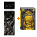      +  Game Of Thrones      2-Pack