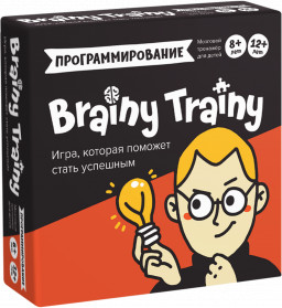  - Brainy Trainy: 