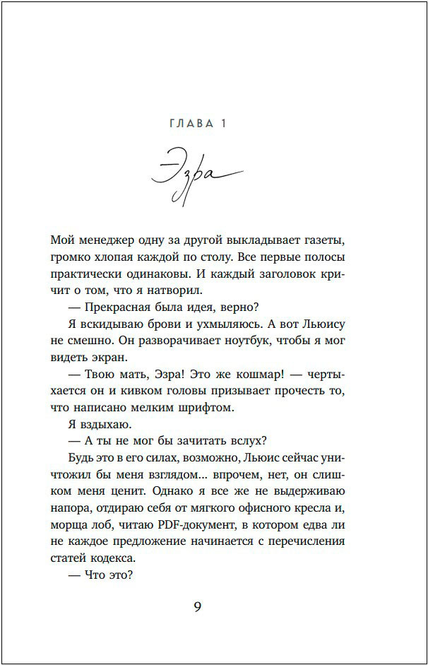 ��� ���������� �����