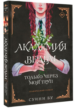 ����������� ����� �������� �����: ������ ����� ��� ����