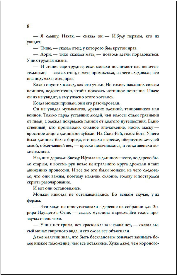 �����: ���� ��������