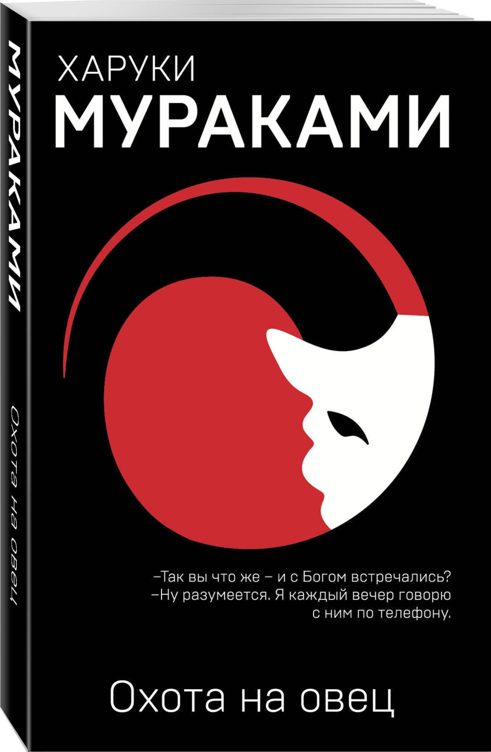 ����� ����� �� ����. ������ �������� + �������� Harry Potter �������������� ����� ���������